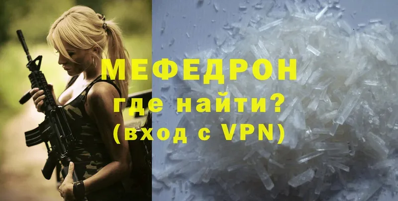 Виды наркотиков купить Борзя A-PVP  Cocaine  Мефедрон  Амфетамин  Марихуана 