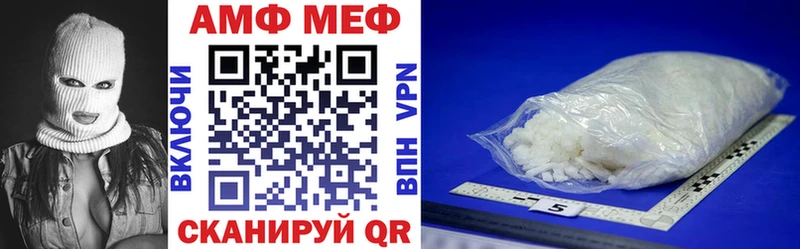 это формула  Борзя  Amphetamine Розовый  где продают наркотики  ссылка на мегу зеркало 