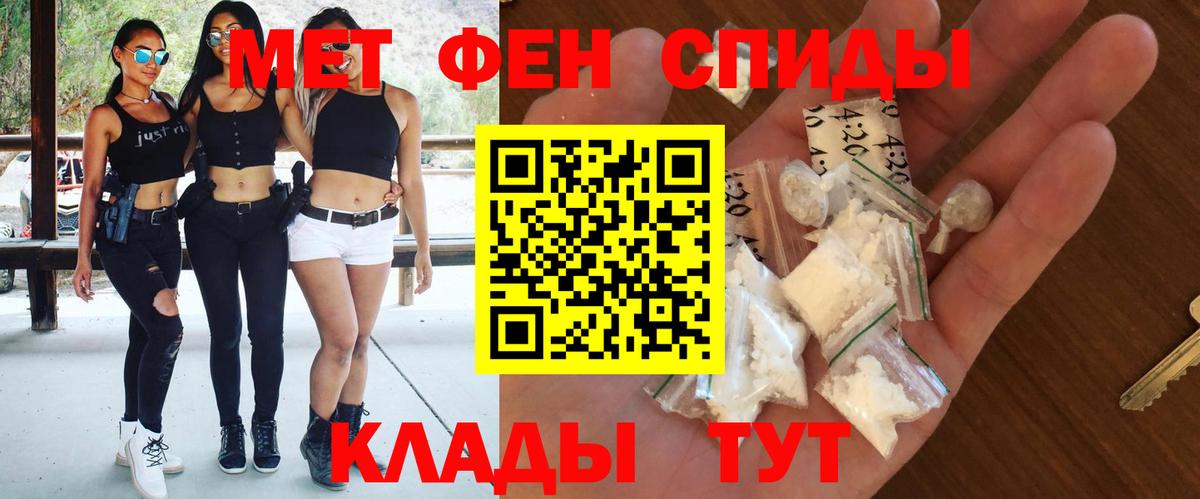 Amphetamine 98% Борзя