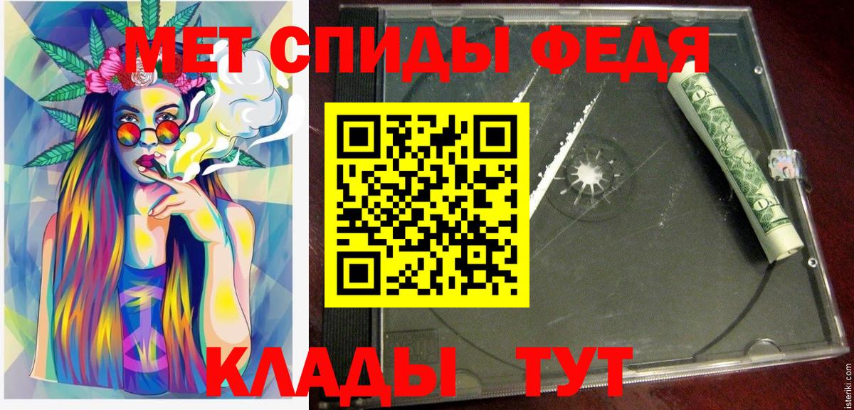 Борзя  АМФ  Вход с VPN  АМФ  Амфетамин 97% 