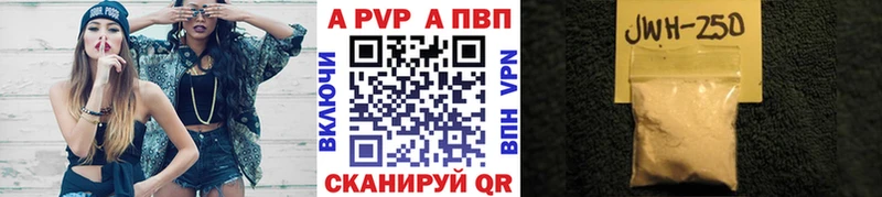 наркошоп  Борзя  A-PVP крисы CK 
