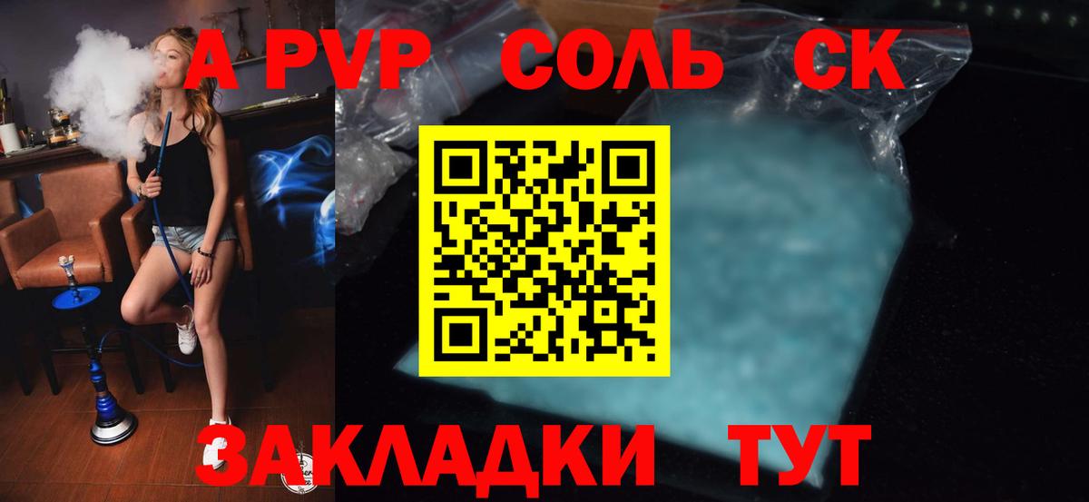 Alfa_PVP СК Борзя