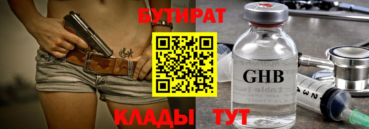 A PVP Борзя