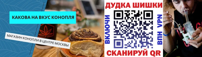 дарк нет состав  где продают наркотики  Борзя  Canna-Cookies марихуана 