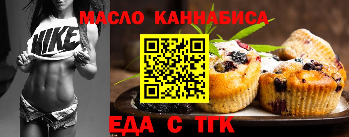 Борзя  Canna-Cookies марихуана  Вход с VPN 