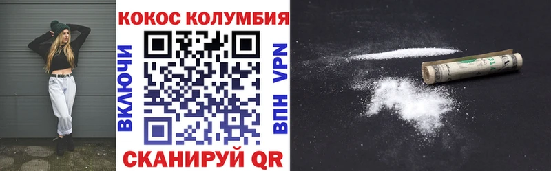 гидра вход  Борзя  КОКАИН 99% 