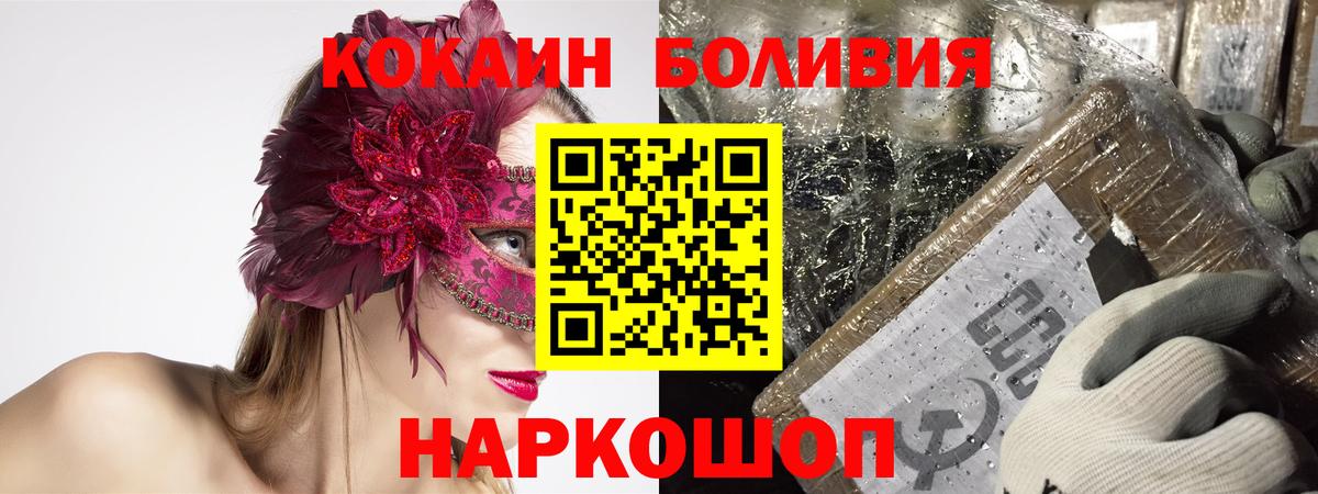 Марихуана  ГАШ  Борзя  МЕТАМФЕТАМИН  Вход с VPN  Мефедрон кристаллы  A PVP СК   COCAIN 