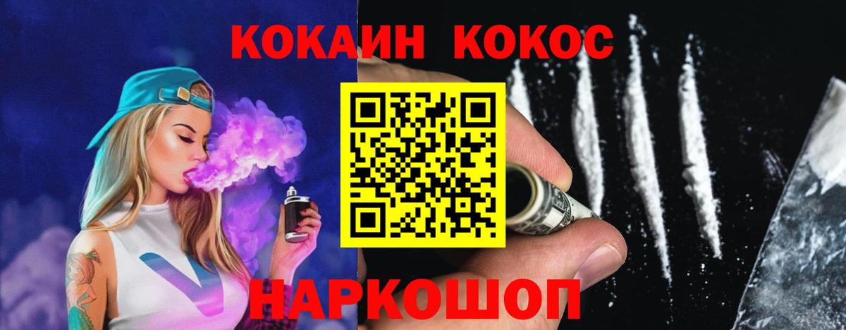 Cocaine Columbia  Борзя  Cocaine Эквадор 