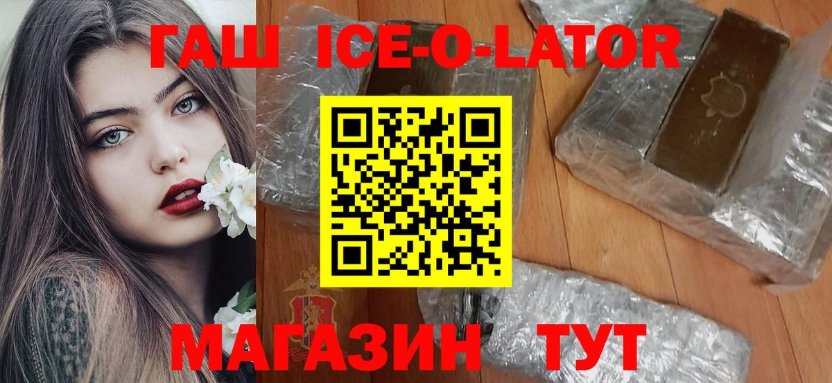 Гашиш  Борзя  ГАШИШ индика сатива 