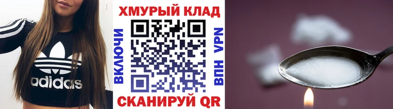купить наркотики цена Борзя Героин Афган