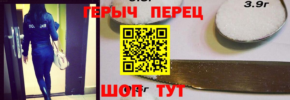 Борзя  ГЕРОИН  Вход с VPN  ГЕРОИН Афган 