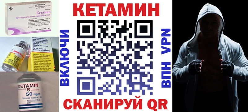 Кетамин VHQ дарнет шоп Борзя