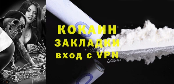 COCAINE Домодедово