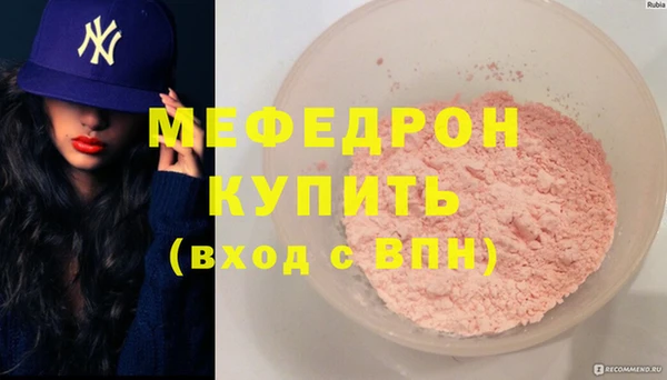кокаин VHQ Березники