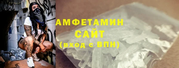 метадон Горно-Алтайск