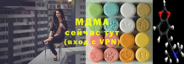 молекула духа Одинцово