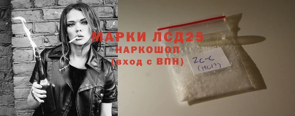 кокаин VHQ Березники