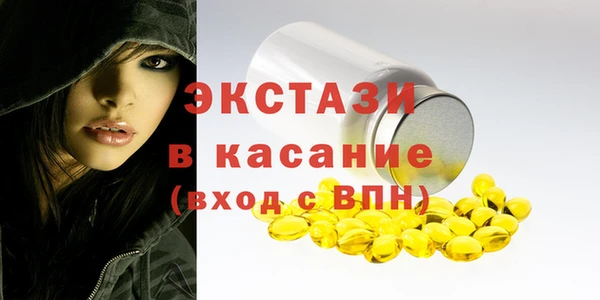 кокаин VHQ Березники