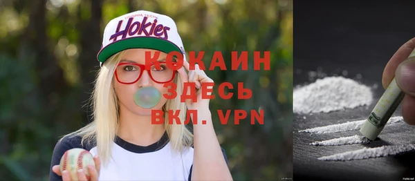 COCAINE Домодедово