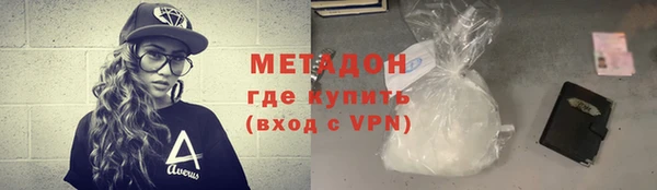 альфа пвп VHQ Новозыбков