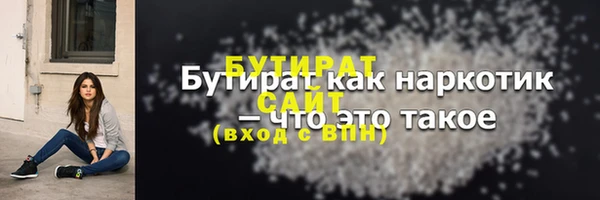 COCAINE Домодедово