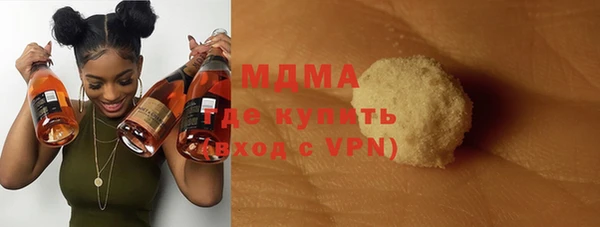 COCAINE Домодедово