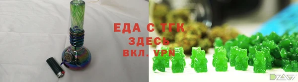 молекула духа Одинцово