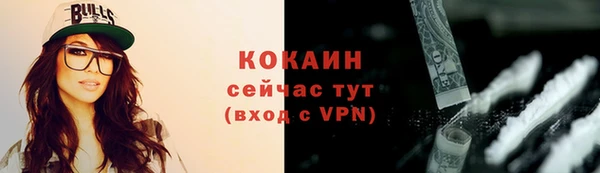 PSILOCYBIN Нефтекумск