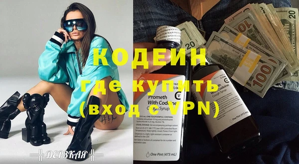 ALPHA-PVP Новокубанск