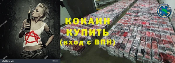 молекула духа Одинцово