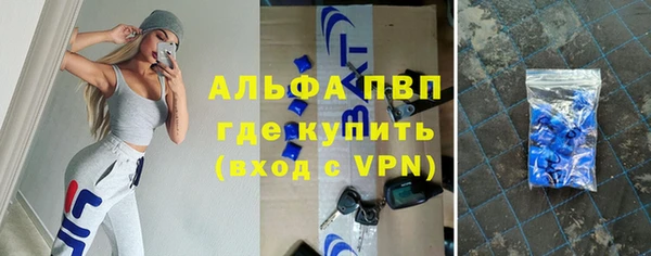 COCAINE Домодедово