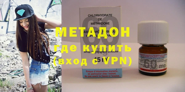 молекула духа Одинцово
