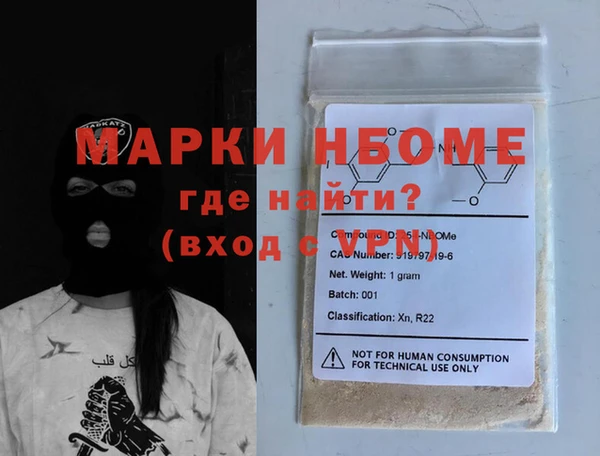 PSILOCYBIN Нефтекумск