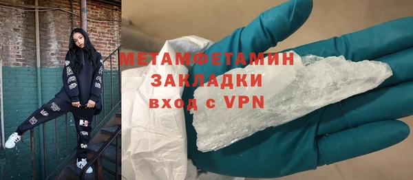 PSILOCYBIN Нефтекумск