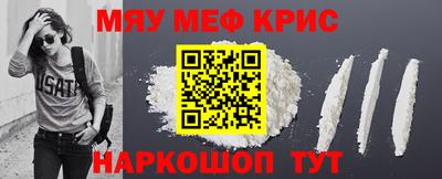 прущий лед Апшеронск