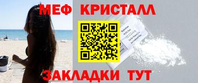 дурь Апшеронск
