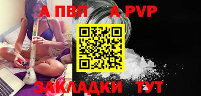 амф Апрелевка