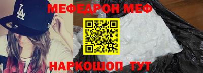 прущий лед Апшеронск