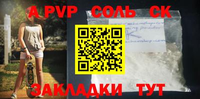 амф Апрелевка