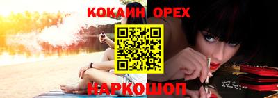 дурь Апшеронск