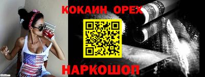 каннабис Аргун