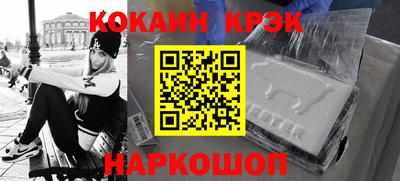 дурь Апшеронск