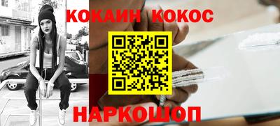 прущий лед Апшеронск