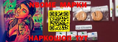 кокс Апрелевка