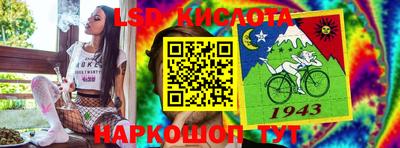 прущий лед Апшеронск