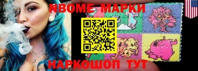 амф Апрелевка