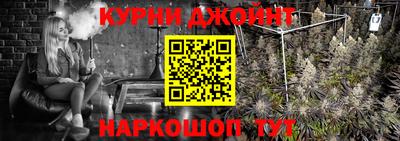 дурь Апшеронск