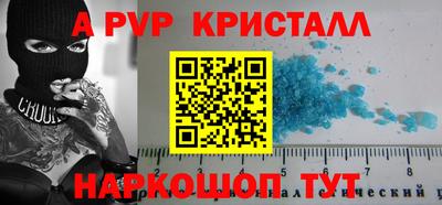 кокс Апрелевка