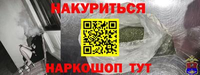 прущий лед Апшеронск