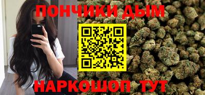 каннабис Аргун
